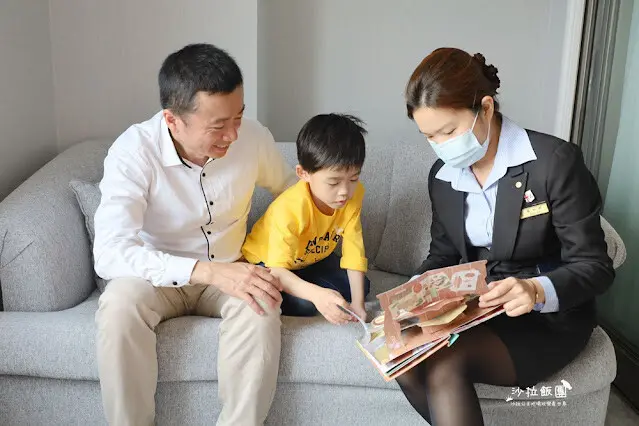 最高規創新親子住房體驗，首推管家服務還會說故事