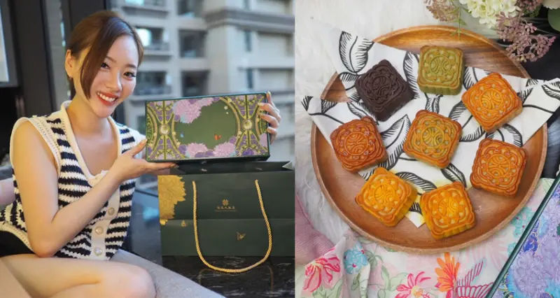 2022漢來美食｜中秋送禮推薦「漢來情月中秋禮盒」精緻手繪仿漆器盒，八款創新口味廣式月餅開箱