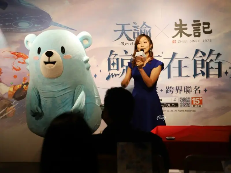 天諭手遊 X 朱記餡餅粥 虛實跨界「鯨奇在餡」 手遊與美食的完美交融 - ifunny 艾方妮的遊樂場