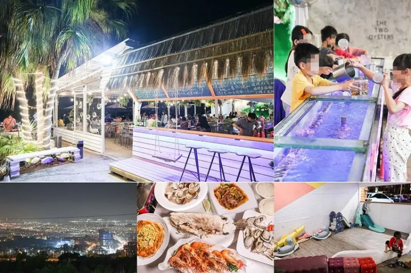 熱炒百元起！小朋友免費撈魚體驗、幼童遊戲區、台中看夜景都來這家那兩蚵烤鮮蚵，免費停車場、用餐無限時