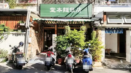 台中西區｜麵包 小巷弄裡的老店 -堂本麵包店　