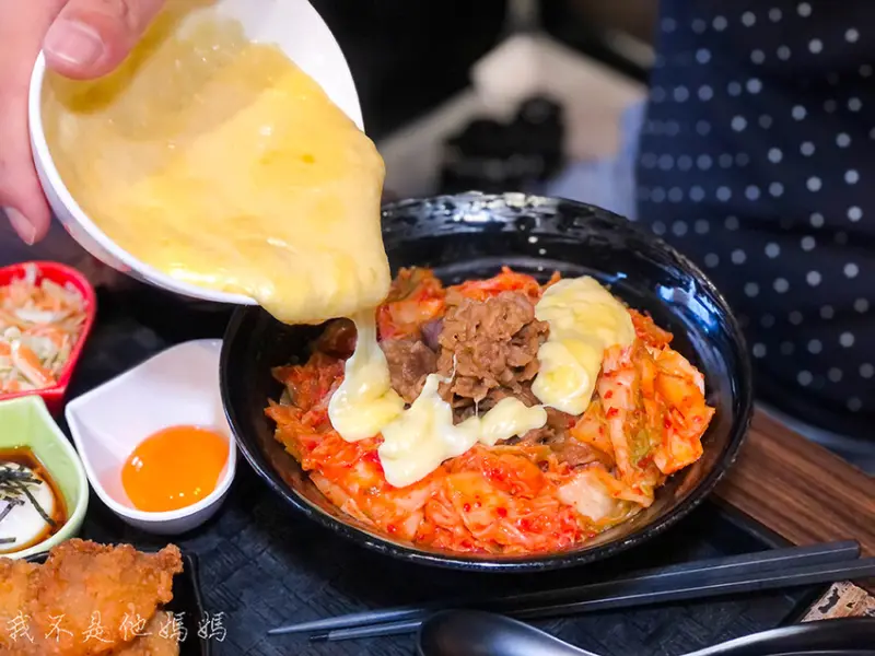 中山站美食  新丼  超狂熔岩起司丼飯  20多種口味選擇  免費續湯續飯  加99元升級套餐享有超值小菜