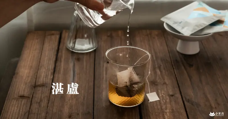 湛盧咖啡｜精品冷萃咖啡新上市｜如同夏夜涼風輕撫臉頰，無比沁涼醒腦｜濾泡咖啡推薦 - 小米食