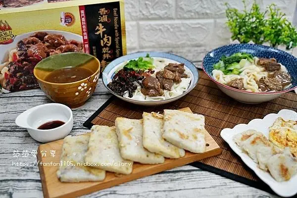 【品臻國際評價】好市多 名廚美饌香滷牛肉乾拌麵｜台式蘿蔔糕推薦｜牛肉乾拌麵開箱｜懶人必備便利料理