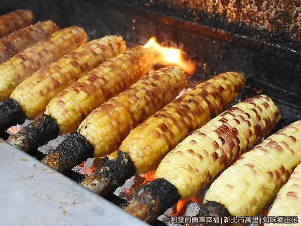 知味鄉玉米07-烤玉米.JPG