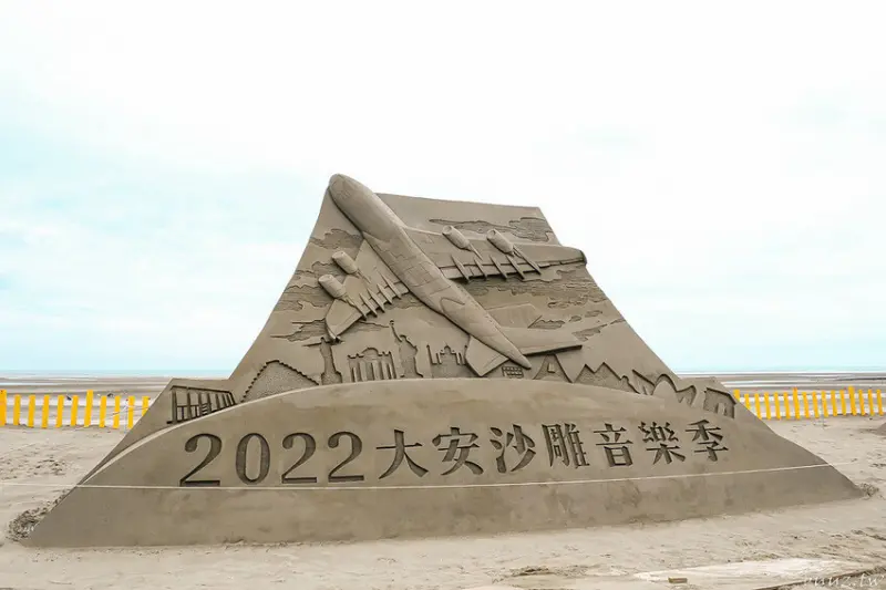 摩艾沙雕神秘的微笑，沙雕上望眼看世界，大安沙雕音樂季遊歷異國風情，一起看沙雕聽音樂！