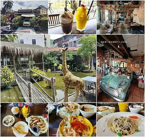 『高雄。奧斯汀人文咖啡』～城市中的綠洲／環境好好拍／療癒美食