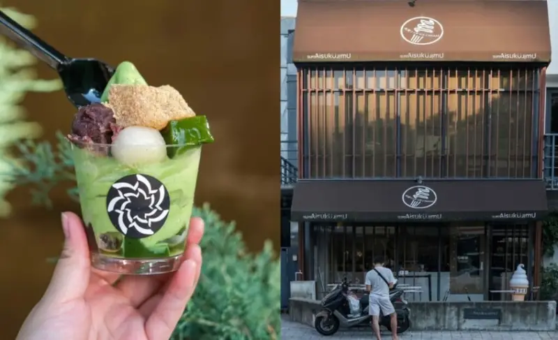 【新竹美食】SUPIN Aisukurimu｜竹北日式文青霜淇淋專賣・抹茶控一吃就愛的濃郁滋味。 - 肉依小姐吃什麼