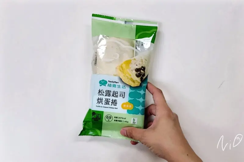 [便利商店]全家Family Mart。松露起司烘蛋捲 #蛋奶素食