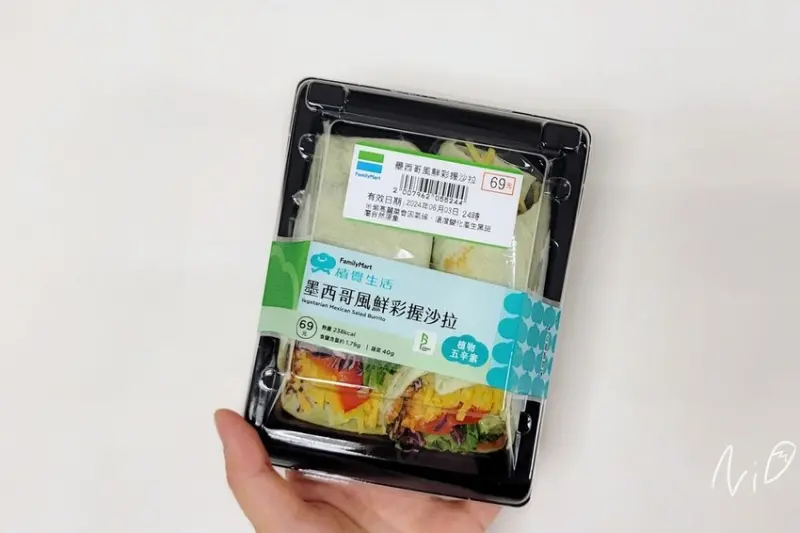 [便利商店]全家Family Mart。【植覺生活】墨西哥風鮮彩握沙拉 #植物五辛素