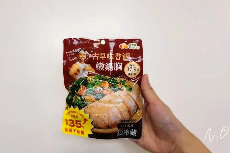 [雞胸食記]全家Family Mart。【金豐盛】古早味香滷嫩雞胸 35%增量版! #全家35周年慶