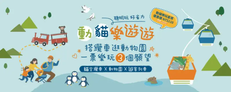 貓空喝茶推薦｜4大人氣貓空賞景、泡茶推薦茶餐廳，來貓空當文青吧。