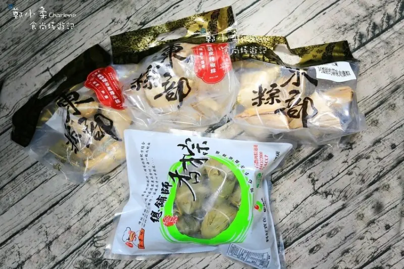 開箱試吃|家樂福萬粽矚目-端午節4款肉粽推薦.傳說對決聯名款.百年傳奇.得福.吉鄉宜蘭花蓮台東部粽南部粽大