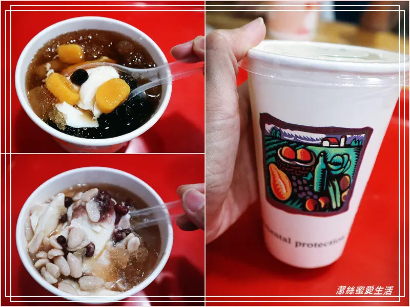 阿嬤ㄟ豆花-新北鶯歌/有焦香的古早味豆花~鶯歌老街美食