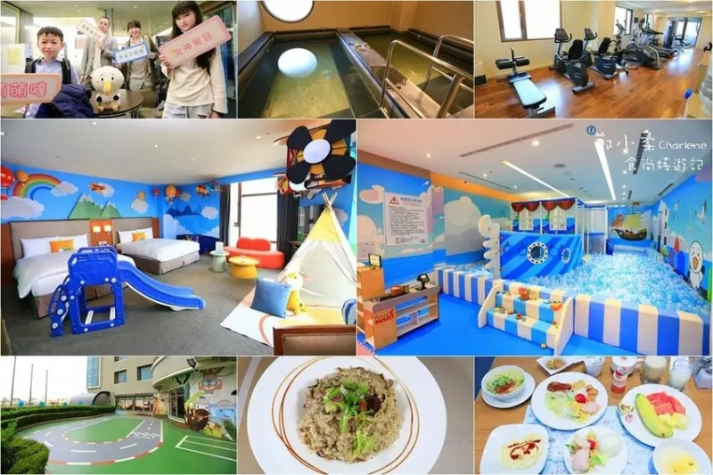 台中梧棲|台中港酒店-一泊二食Pier88餐酒館.早餐自助式吃到飽|近高美濕地.三井Outlet百貨公司|紙箱王親子主