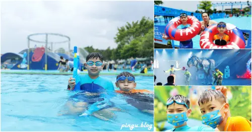 宜蘭縣冬山鄉2022 宜蘭國際童玩節｜冬山河親水公園是玩水玩到瘋掉的戲水天堂 門票/交通資訊