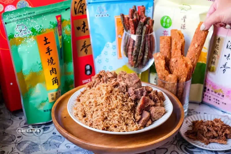 台中肉鬆肉乾伴手禮，老饕推薦40年經典老店美味，傳承古法職人手作精神，超涮嘴一吃就上癮，送禮最佳選擇！