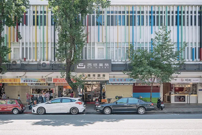 台北．大同 | 西悠巢旅 CU Hotel | 入住舊時的雙連市場，集結交通、娛樂、商圈便捷的舒適旅宿