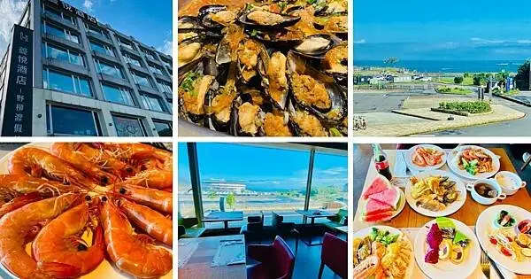 北海岸超值吃到飽【野柳薆悅酒店漁人廚房】看海景吃海鮮/自助海鮮百匯吃到飽不到400元/新北CP值高吃到飽餐廳
