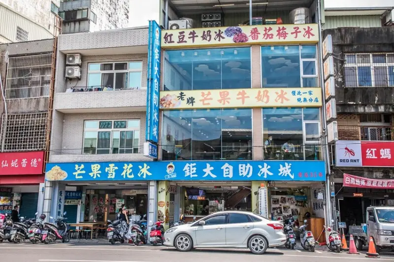 桃園市中壢區鉅大自助冰城｜賣冰賣到三個店面還整棟樓！夏季天天都排到不行的老字號剉冰店