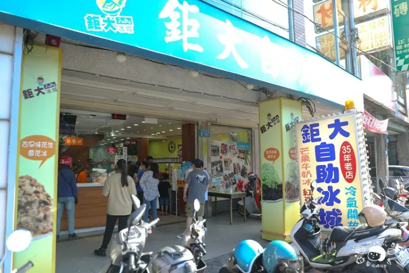 自助吧任你夾到爽！40年老牌冰店大排隊，每年只賣6個月還有三間店面座位