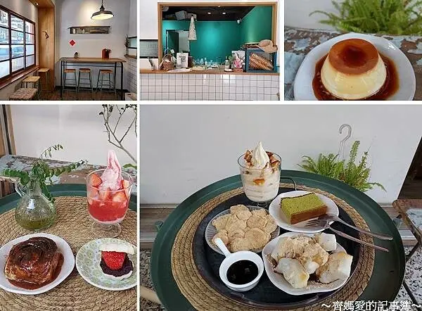 捷運科技大樓．小涼院霜淇淋專門店 (蕨餅 / 最中 / 烤年糕 / 肉桂捲)