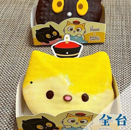 Mister Donut x 黃阿瑪的後宮生活 @neru.foodie / 丸の良食