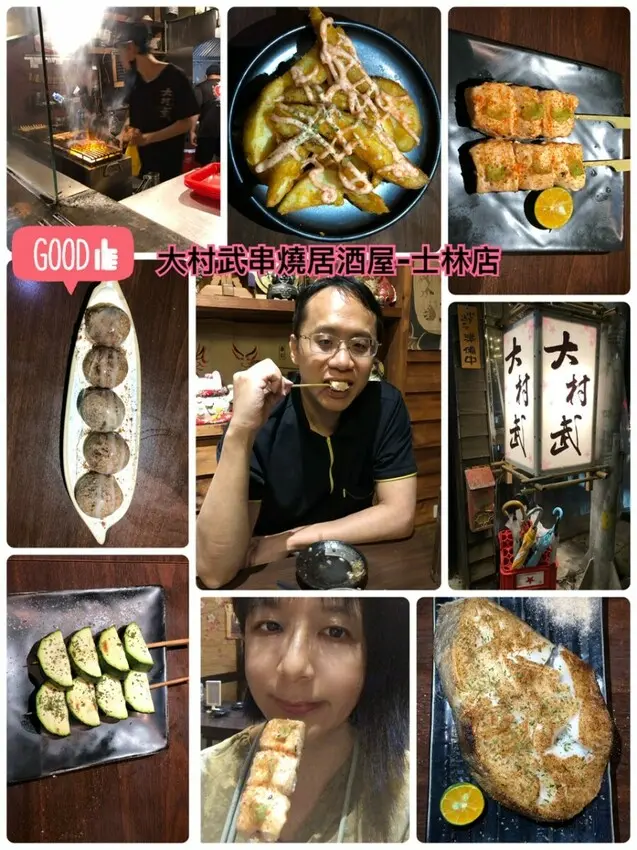 台北市士林區探索台北大村武串燒居酒屋-士林店：日式美食的饗宴