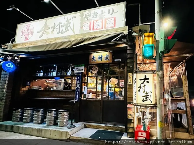 大村武串燒居酒屋-士林店│菜單豐富品項多，豐儉由人；烤功精湛出菜快，風味絕佳。串燒烤物皆迷人，近悅遠來；獨酌小聚都適合，趕快訂位！│