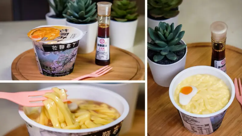 宅配熱門甜點！IG超夯人氣甜點 拉麵布丁，IG瘋狂洗版的焦糖還弄得像醬油，超瘋狂！