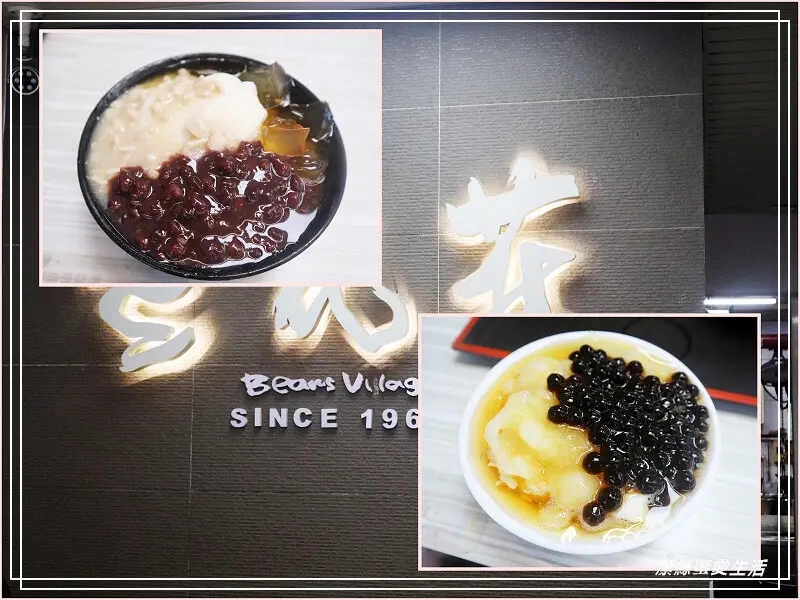 豆花莊-台北/料多美味!寧夏夜市人氣必吃甜品美食