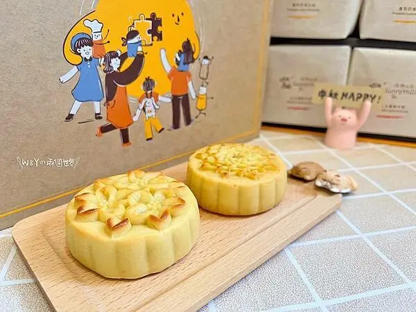 【微熱山丘】 2022年中秋禮盒 紅玉蘋果月餅+鳳梨奶黃月餅，還附贈超可愛手提袋！