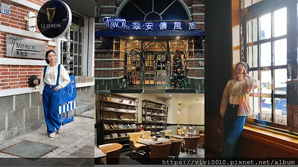 台東.台東市-法國鄉村風情的翠安儂風旅，藍帶甜點還有超豐富的早餐，更重要的是平日入住的甜甜價，讓人好滿