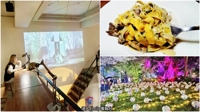 信義區美食｜上樓看看咖啡,平價又近捷運站