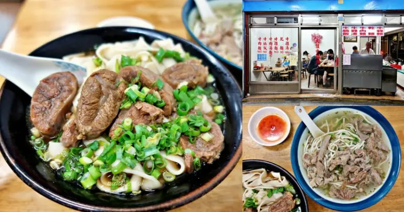 台北市內湖區【台北】大佳牛雜湯，清甜湯頭牛肉軟嫩，內湖必吃牛肉麵推薦