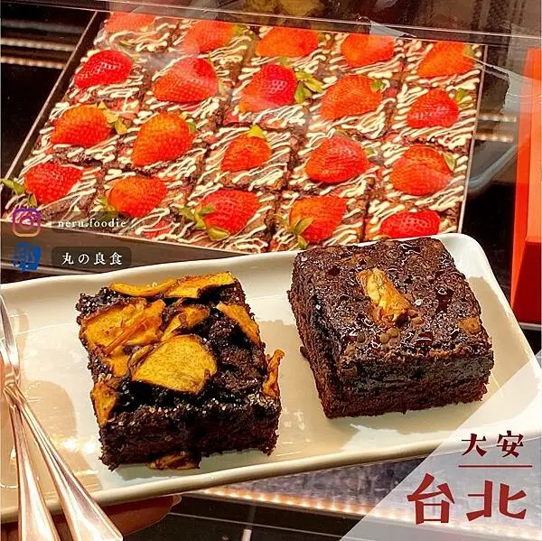 coco Brownies｜大安巧克力推薦 @neru.foodie / 丸の良食