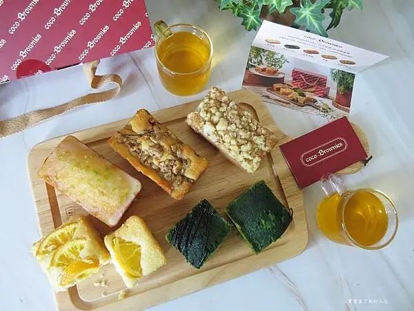 台北迷你磅蛋糕推薦 彌月蛋糕禮盒推薦 【coco.Brownies可可布朗】綜合迷你磅蛋糕餐盒 精緻下午茶 精選送禮推薦 美式布朗尼