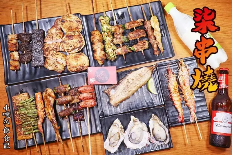 【台北美食】『柒串燒屋 長安東路店』近善導寺站/堅持現烤，累積10年烤功/19元起平價串燒/CP值高/聚餐小酌首選/內用、 外帶/食尚玩家報導