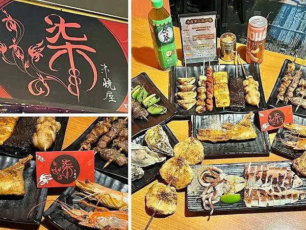 （台北串燒）柒串燒長安店～GOOGLE 4.5星好評店家！用餐過節首選串燒居酒屋老店～價格超便宜回訪率超高！柒串燒菜單