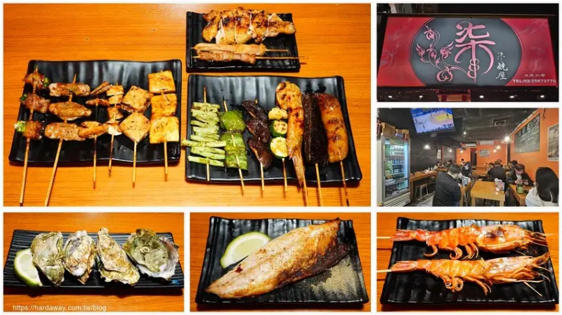 【食記】柒串燒屋長安店鄰近華山文創園區，餐點種類多且價格實惠的台北中山平價串燒店