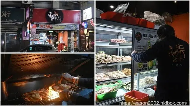 台北串燒居酒屋推薦 | 柒 串燒屋 最後回味～在地經營十年的串燒品牌，即將於3/31結業 重新裝潢，承襲舊有的精神，融入柒息地的烤肉神醬，提供更多元化的菜色，再出發～！！！ -  就是這樣。吃喝玩樂。