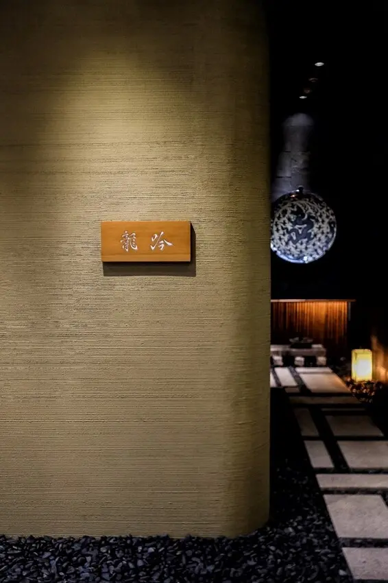 台北大直｜餐酒完美搭配的米其林二星日本料理推薦！祥雲龍吟