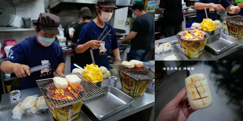 東港美食 ❙ 佳吉飲料店烤饅頭 一顆20元超人氣碳烤饅頭、老店早餐宵夜!