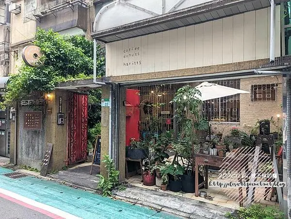 台北松山-[Haritts Taipei] 南京復興站10分鐘近微風南京，每日手工現做出爐限量供應，多口味甜鹹包餡甜甜圈柔軟不膩，不斷回訪的最愛日式甜甜圈名店