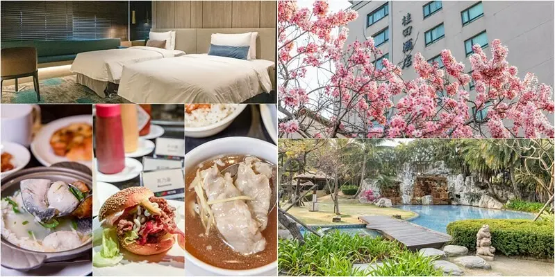 【台南住宿】台南桂田渡假酒店.一泊二食.手作diy漢堡.現煎法式土司.牛肉湯.虱目魚海鮮粥吃到飽.超大南洋風