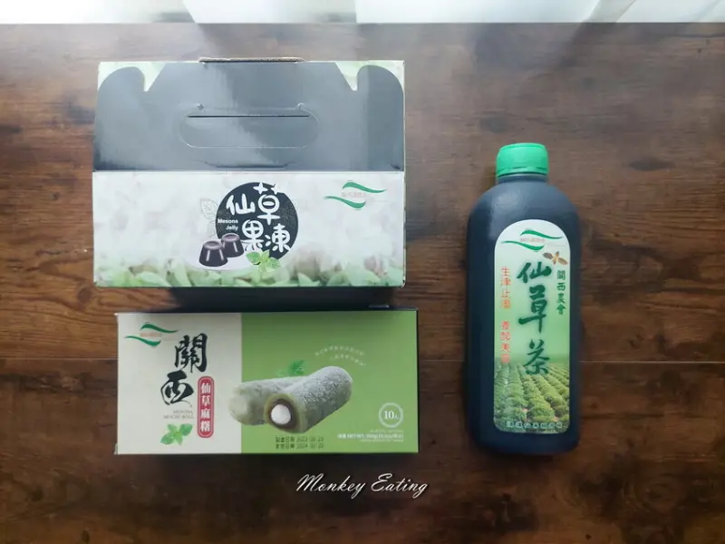 【新竹關西】關西鎮農會新農民市場｜仙草的故鄉，仙草茶、仙草凍、嫩仙草。各式仙草農產品 - 貪吃猴的幻想