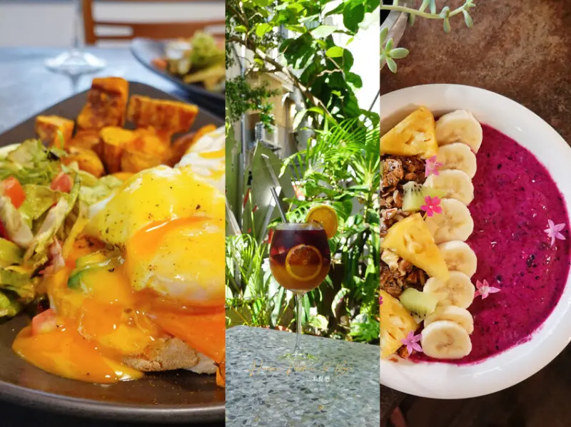 台北大安—Herban Kitchen & Bar 二本餐廳｜時尚蔬食永續餐桌 狂歡於都會叢林中的無肉派對｜東區、忠孝敦化