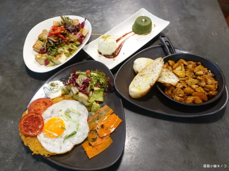 <板南線>忠孝敦化站-隱身巷弄中的外國人最愛蔬食酒吧~ Herban Kitchen & Bar 二本餐廳~