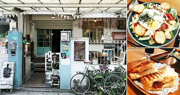 【新北市永和美食記】日日村咖啡食堂 溫馨懷舊風 專賣早午餐 輕食 日式料理  還可租借野餐墊 帳篷 鄰近仁愛公園的人氣文青小店