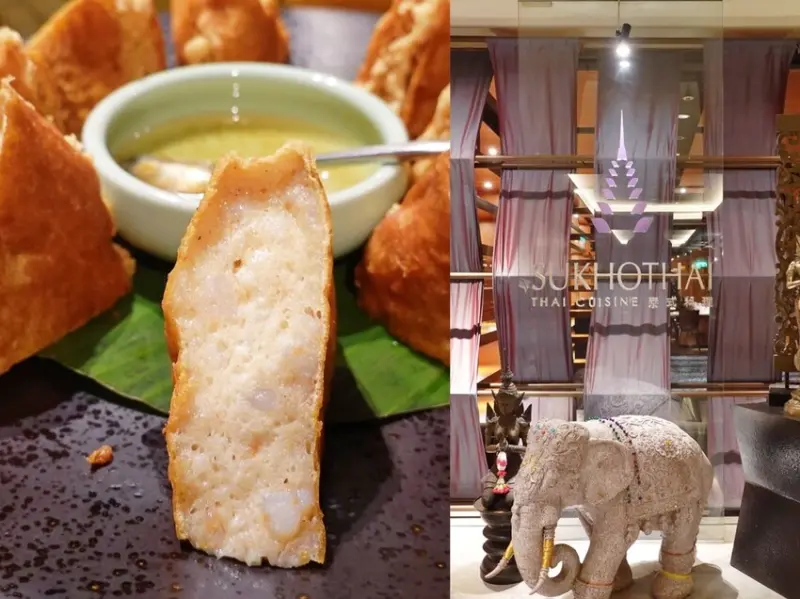 台北中正—蘇可泰 SUKHOTHAI｜近三十道精緻宮廷泰菜吃到飽 再送龍蝦和經典泰式甜點｜喜來登、善導寺、台大醫院、行政院、警政署